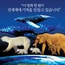 옳은농부