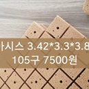 오아시스가든 이미지