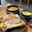 더맛있는족발보쌈 등촌점 | 더맛있는족발보쌈 등촌점 등촌역족발맛집 깔끔한 족발집