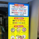 냉수농장 이미지