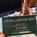 접시고기 이미지