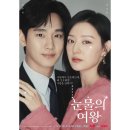 강동-천호-1238 | [2024년 4월] 월말 결산 - 구의증명 / 초코빵 / 올드페리도넛 / 카우츠 운동화 / 에이엠톤 유준쌤...