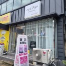 북비산약국 이미지