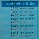 함양교통정류장 이미지