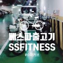 베스파헬스 이미지