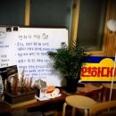 들락날락협동조합 이미지