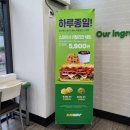 써브웨이건양대 이미지