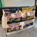 찐곱도리식당부산낙곱새회관