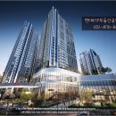 대방VIP공인중개사 네이버블로그
