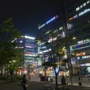 호평2통 네이버블로그
