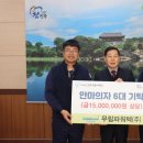 (주)파워텍 경남도민신문