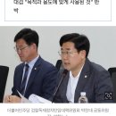 “윤, 중앙지검때 업무추진비로 청계산 한우집에서 943만원 사용“ 이미지