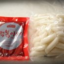 꼬떡