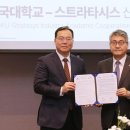 단국대학교 이미지