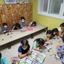 대한교육문화원지역아동센터 이미지