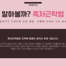 세류한의원 이미지