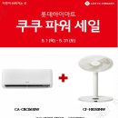 파워세일마트 이미지
