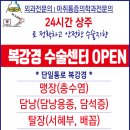 허브내과의원 이미지