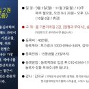 한국심층심리연구소