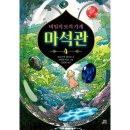 길벗가게 이미지