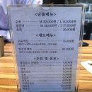 소나주 이미지