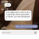 신계초등학교 | 내 인생에 앞으로 몇 번 남았을까 그런 마음