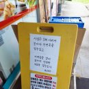 GS25청북휴게소점 이미지