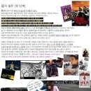 두바퀴오토바이
