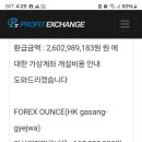 스마트투자그룹