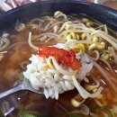 콩나물국밥 이미지