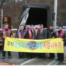 주공3단지 경로당 이미지
