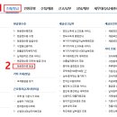 세무회계화담 이미지