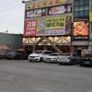 대화점기아오토큐 | 고짚 평택 포승점 두번째 방문 후기, 이 정도면 맛집 인정?