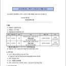 종암중학교 이미지