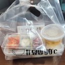 덮밥90도씨 이미지