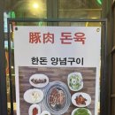 세븐일레븐 부천중동점 이미지