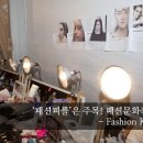 은패션 이미지
