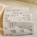 쉬즈베이글 검암점