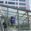 야탑역 2번출구 네이버블로그