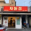 고깃집 이미지