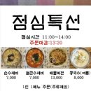 원당선비고을 이미지