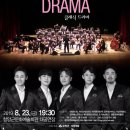 클래식 - 영도구 동삼로28번길 6 | 클래식