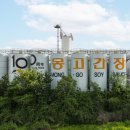 몽고식품(주) 이미지