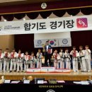 특사합기도 이미지