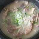 태양 돌솥밥 순대국 이미지