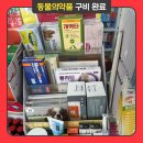 경희우리약국 이미지
