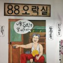 [일상] 171218~171224 지옥김치만두/페키니즈/크리스마스일상/신과함께