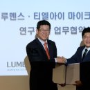 루멘스 이미지