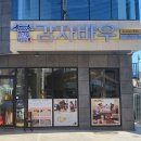 [속초 여행] 클로이와 1박 2일 속초 여행 두번째 이야기!