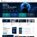 보안이야기(Security Story) 홈페이지 구축 기획안